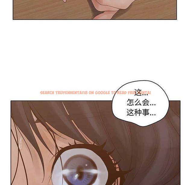 查看漫画誣告 - 第26話 - sayhentaiz.net中的2493786图片