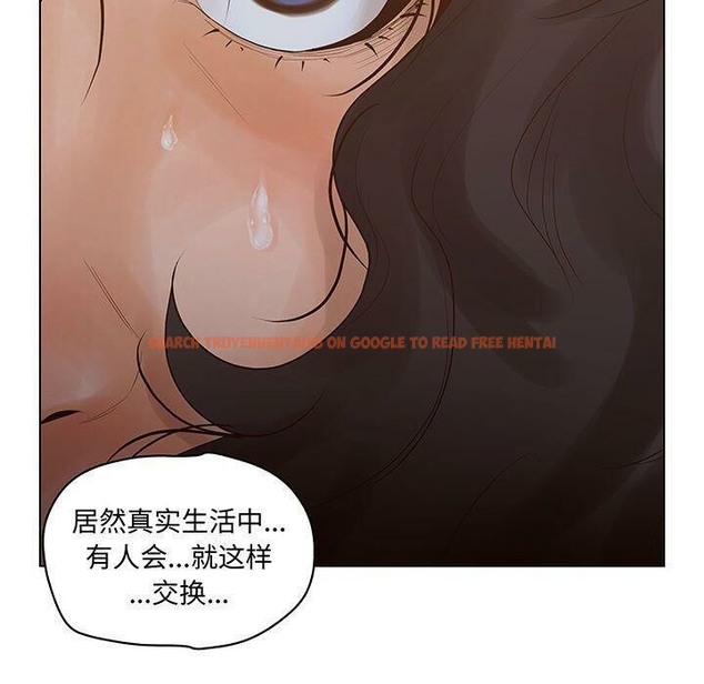 查看漫画誣告 - 第26話 - sayhentaiz.net中的2493787图片