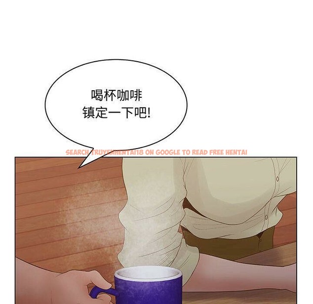 查看漫画誣告 - 第26話 - sayhentaiz.net中的2493788图片