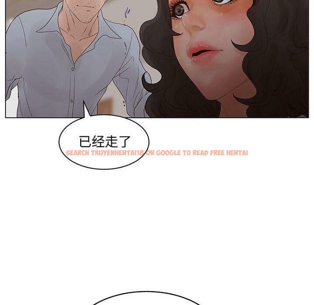查看漫画誣告 - 第26話 - sayhentaiz.net中的2493790图片