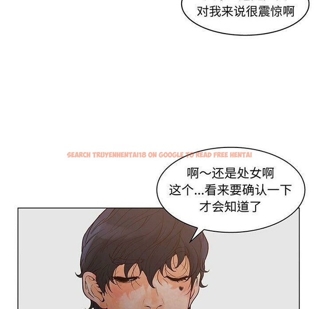 查看漫画誣告 - 第26話 - sayhentaiz.net中的2493792图片
