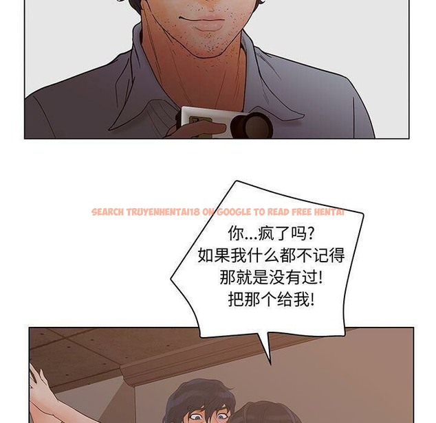 查看漫画誣告 - 第26話 - sayhentaiz.net中的2493793图片