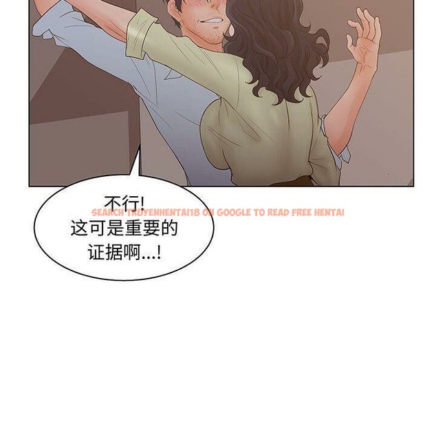 查看漫画誣告 - 第26話 - sayhentaiz.net中的2493794图片