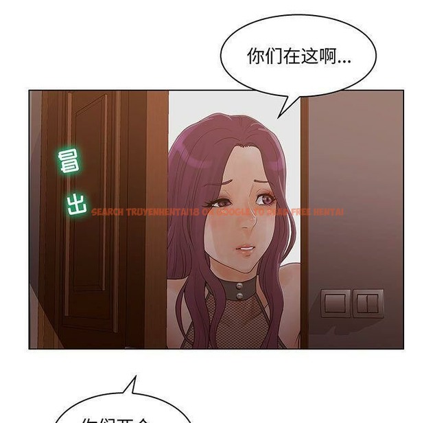 查看漫画誣告 - 第26話 - sayhentaiz.net中的2493795图片
