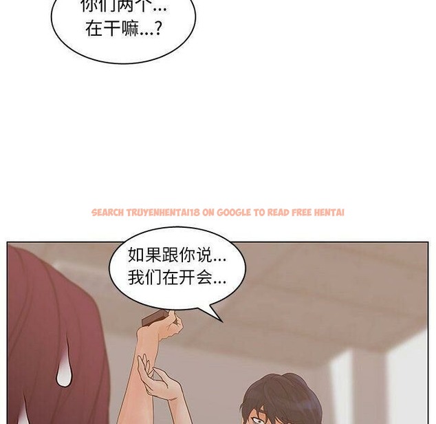 查看漫画誣告 - 第26話 - sayhentaiz.net中的2493796图片