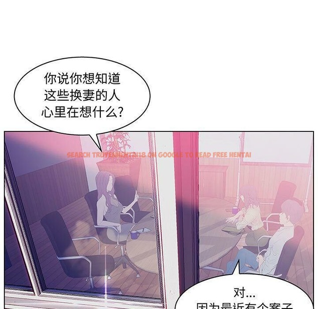 查看漫画誣告 - 第27話 - sayhentaiz.net中的2493803图片