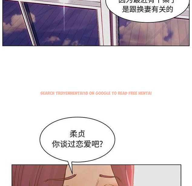 查看漫画誣告 - 第27話 - sayhentaiz.net中的2493804图片