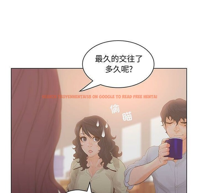 查看漫画誣告 - 第27話 - sayhentaiz.net中的2493807图片