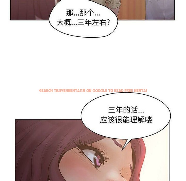 查看漫画誣告 - 第27話 - sayhentaiz.net中的2493808图片