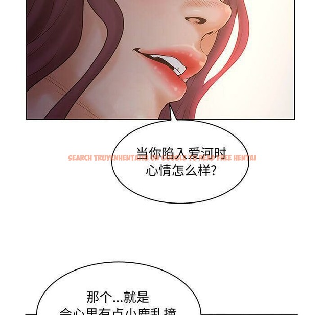 查看漫画誣告 - 第27話 - sayhentaiz.net中的2493809图片