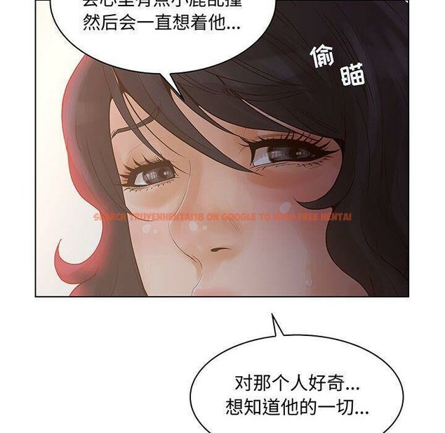 查看漫画誣告 - 第27話 - sayhentaiz.net中的2493810图片