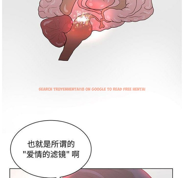 查看漫画誣告 - 第27話 - sayhentaiz.net中的2493818图片