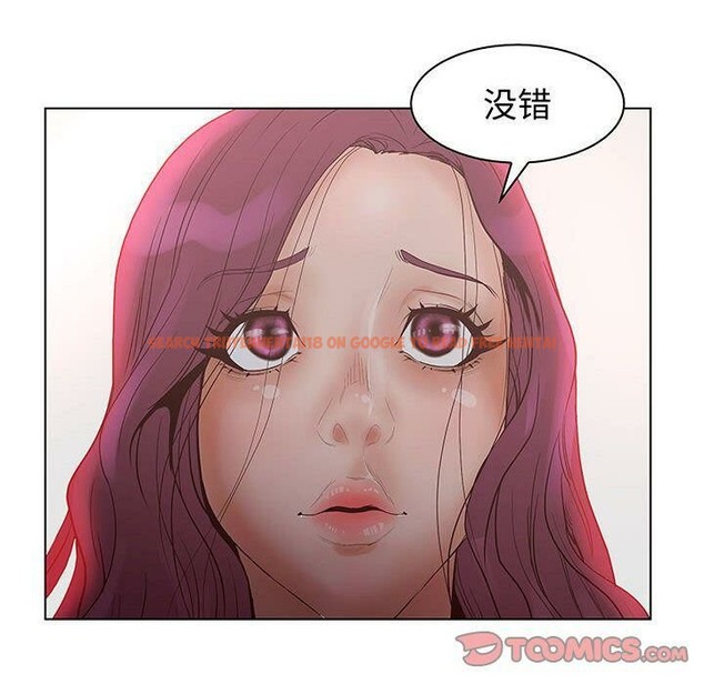 查看漫画誣告 - 第27話 - sayhentaiz.net中的2493820图片