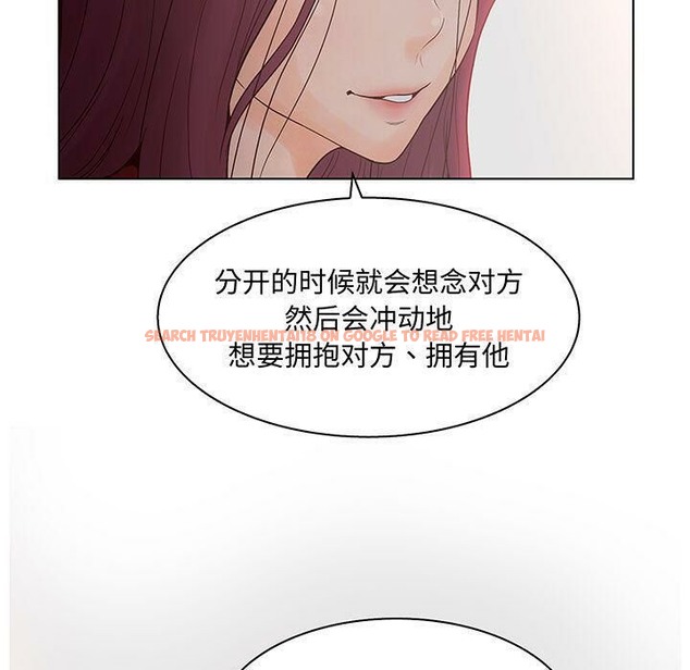 查看漫画誣告 - 第27話 - sayhentaiz.net中的2493825图片