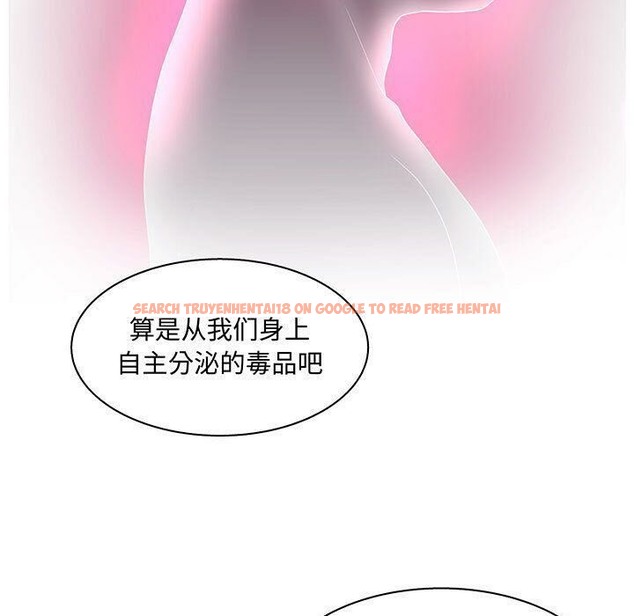 查看漫画誣告 - 第27話 - sayhentaiz.net中的2493827图片