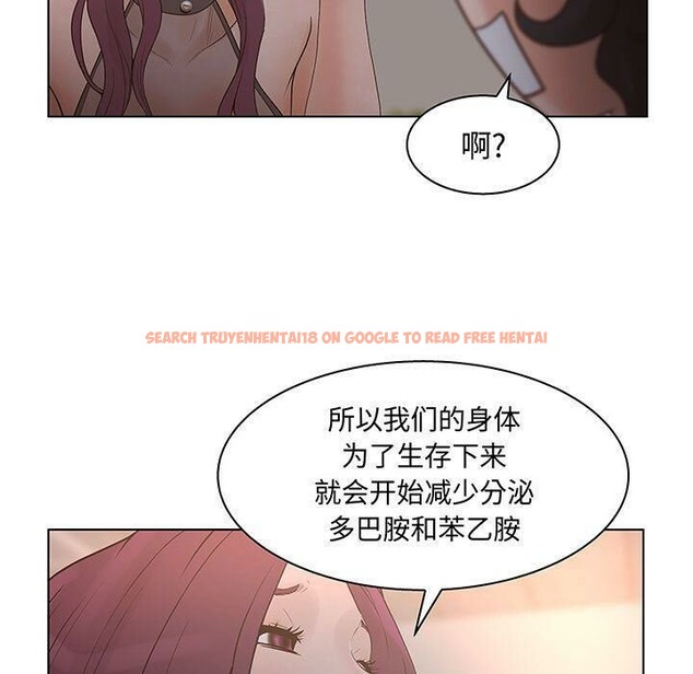 查看漫画誣告 - 第27話 - sayhentaiz.net中的2493831图片