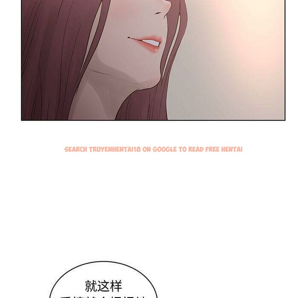 查看漫画誣告 - 第27話 - sayhentaiz.net中的2493832图片