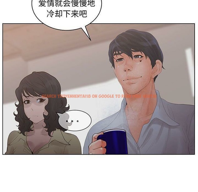查看漫画誣告 - 第27話 - sayhentaiz.net中的2493833图片