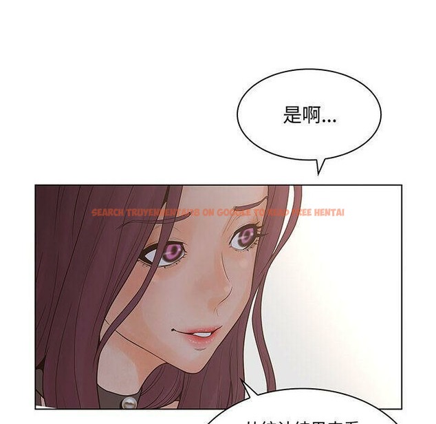 查看漫画誣告 - 第27話 - sayhentaiz.net中的2493834图片