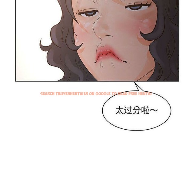 查看漫画誣告 - 第27話 - sayhentaiz.net中的2493836图片