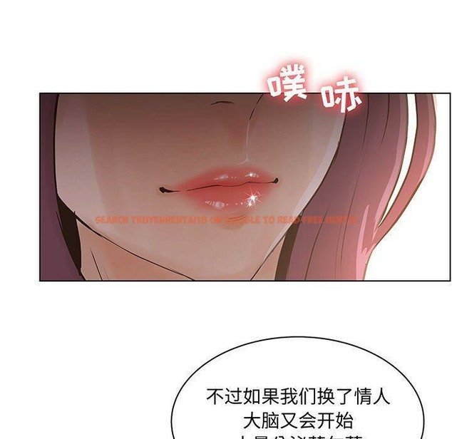 查看漫画誣告 - 第27話 - sayhentaiz.net中的2493837图片