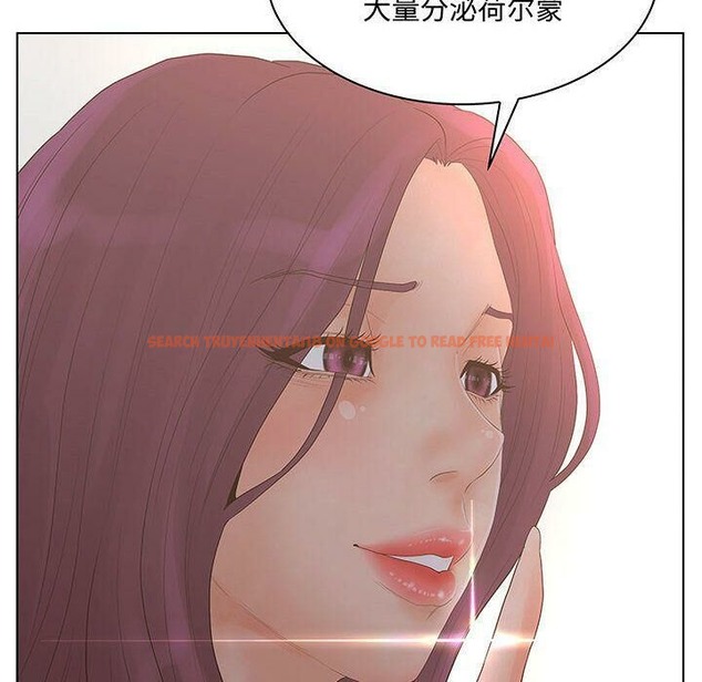 查看漫画誣告 - 第27話 - sayhentaiz.net中的2493838图片