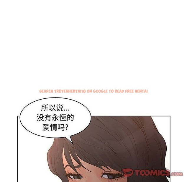 查看漫画誣告 - 第27話 - sayhentaiz.net中的2493840图片