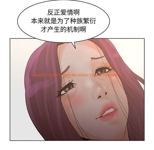 查看漫画誣告 - 第27話 - sayhentaiz.net中的2493850图片