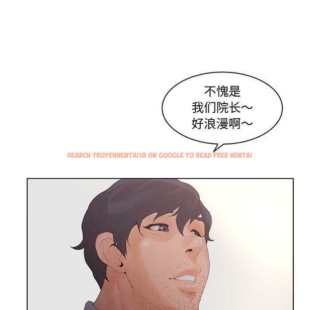 查看漫画誣告 - 第27話 - sayhentaiz.net中的2493851图片