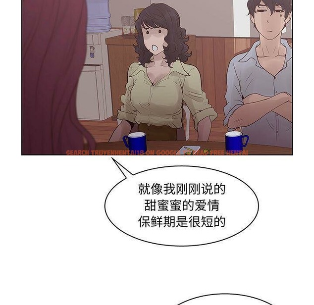 查看漫画誣告 - 第27話 - sayhentaiz.net中的2493853图片
