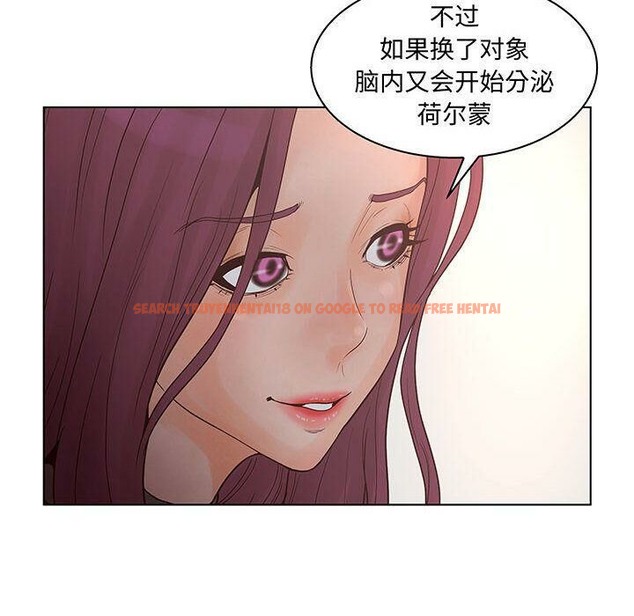 查看漫画誣告 - 第27話 - sayhentaiz.net中的2493854图片