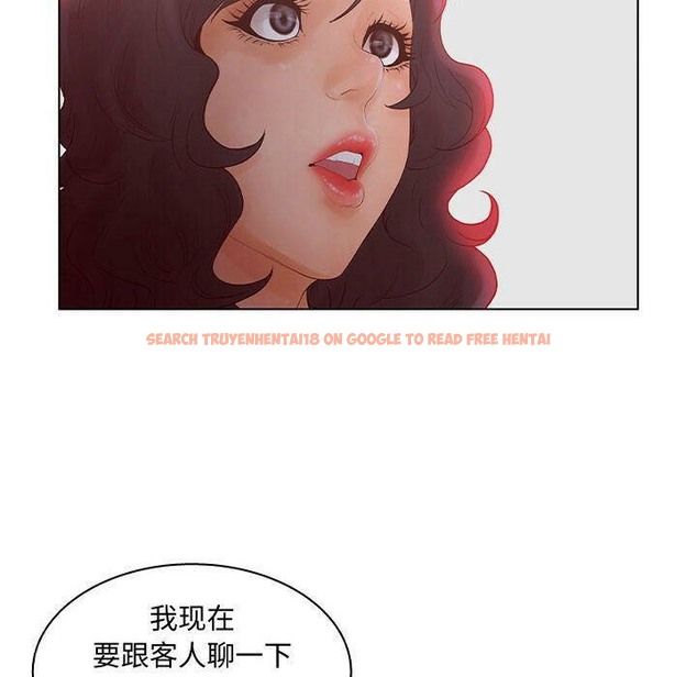 查看漫画誣告 - 第27話 - sayhentaiz.net中的2493866图片