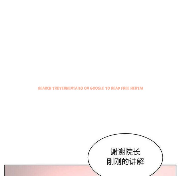 查看漫画誣告 - 第27話 - sayhentaiz.net中的2493876图片