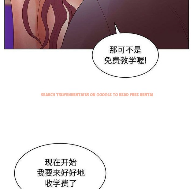 查看漫画誣告 - 第27話 - sayhentaiz.net中的2493878图片