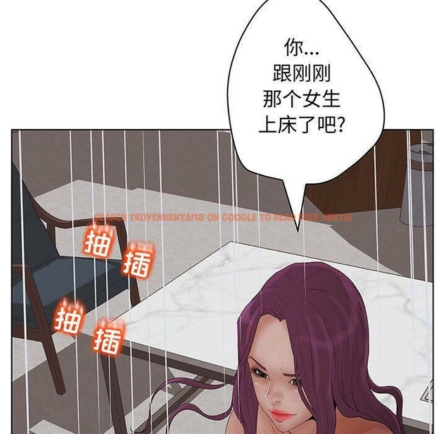 查看漫画誣告 - 第27話 - sayhentaiz.net中的2493887图片