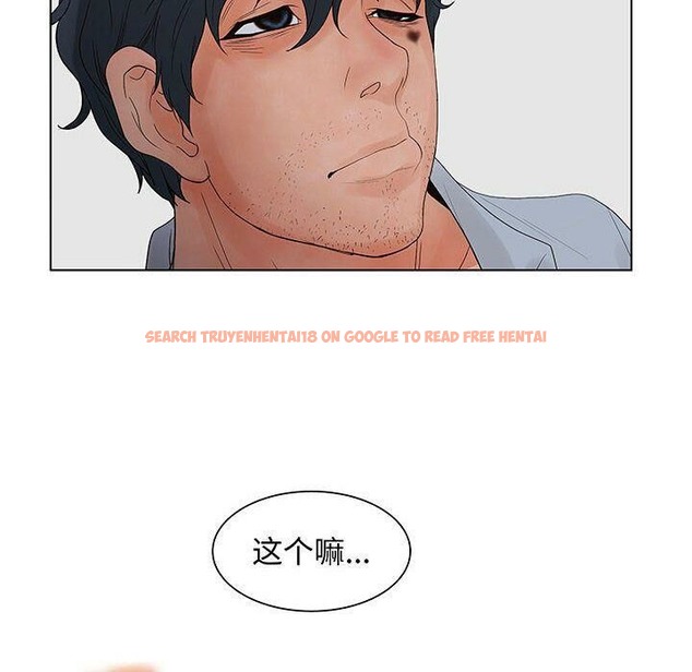 查看漫画誣告 - 第27話 - sayhentaiz.net中的2493890图片