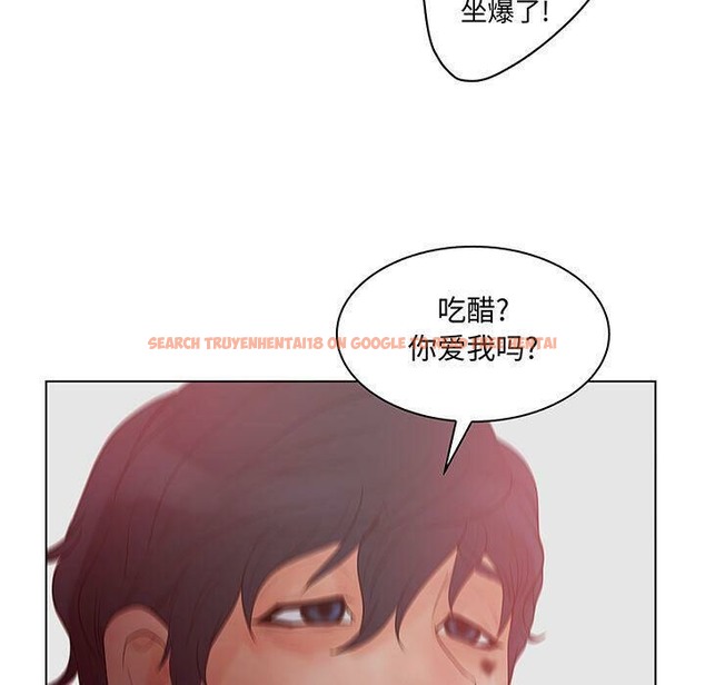 查看漫画誣告 - 第27話 - sayhentaiz.net中的2493893图片