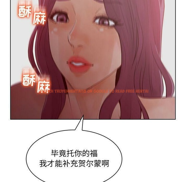 查看漫画誣告 - 第27話 - sayhentaiz.net中的2493895图片