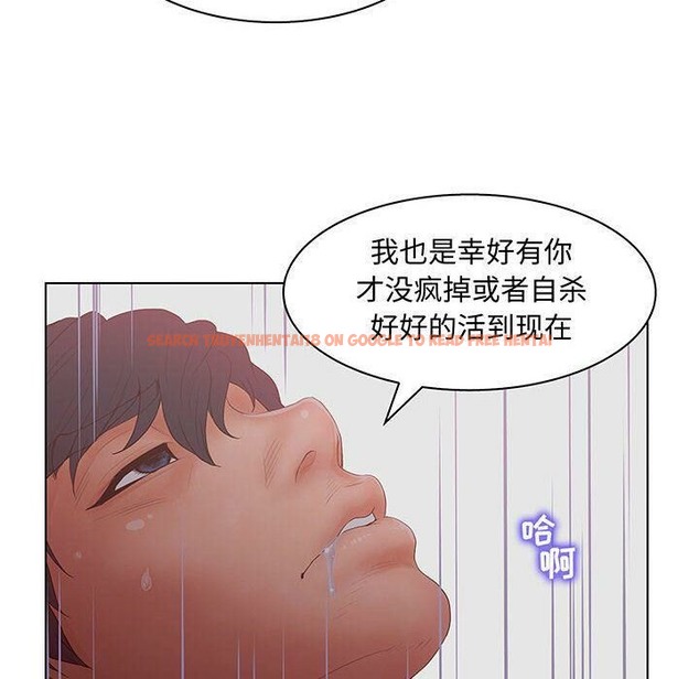 查看漫画誣告 - 第27話 - sayhentaiz.net中的2493896图片