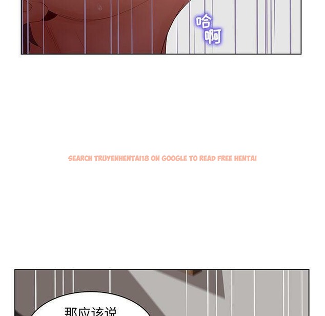 查看漫画誣告 - 第27話 - sayhentaiz.net中的2493897图片