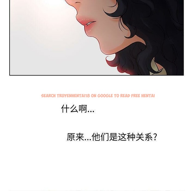 查看漫画誣告 - 第27話 - sayhentaiz.net中的2493904图片
