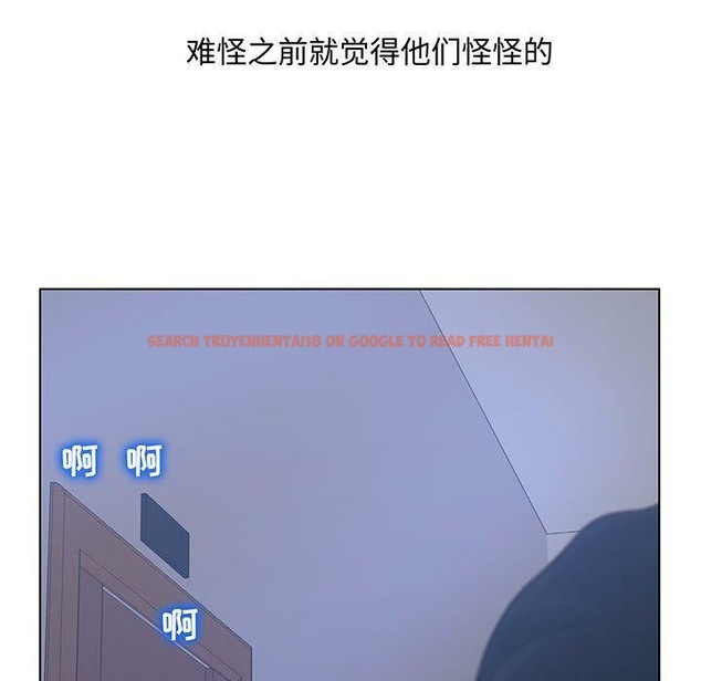 查看漫画誣告 - 第27話 - sayhentaiz.net中的2493906图片