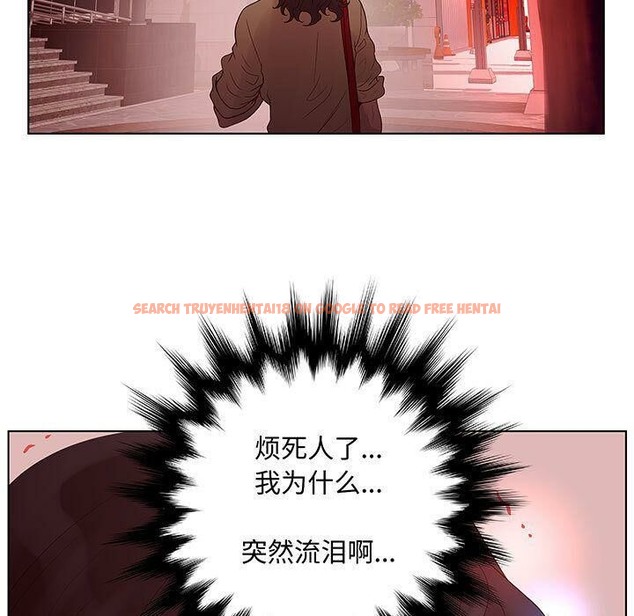 查看漫画誣告 - 第27話 - sayhentaiz.net中的2493910图片