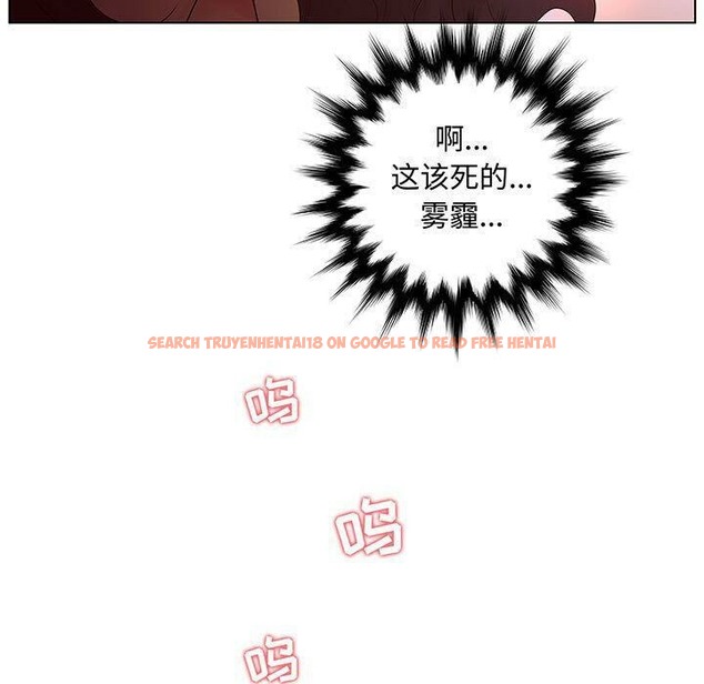 查看漫画誣告 - 第27話 - sayhentaiz.net中的2493912图片