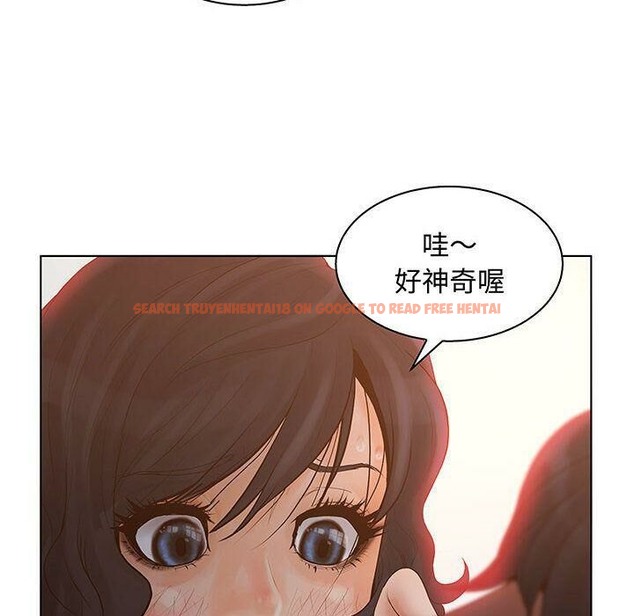 查看漫画誣告 - 第28話 - sayhentaiz.net中的2493929图片