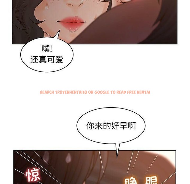 查看漫画誣告 - 第28話 - sayhentaiz.net中的2493930图片