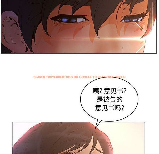 查看漫画誣告 - 第28話 - sayhentaiz.net中的2493940图片