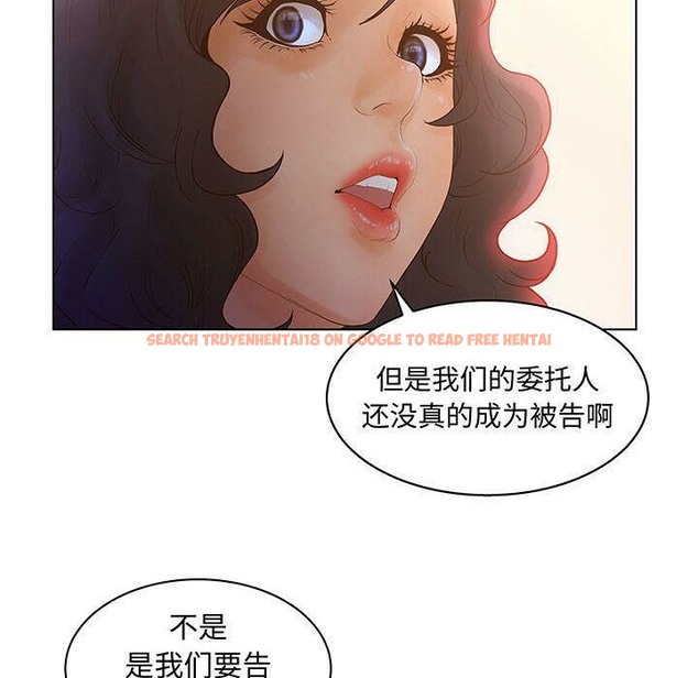 查看漫画誣告 - 第28話 - sayhentaiz.net中的2493941图片