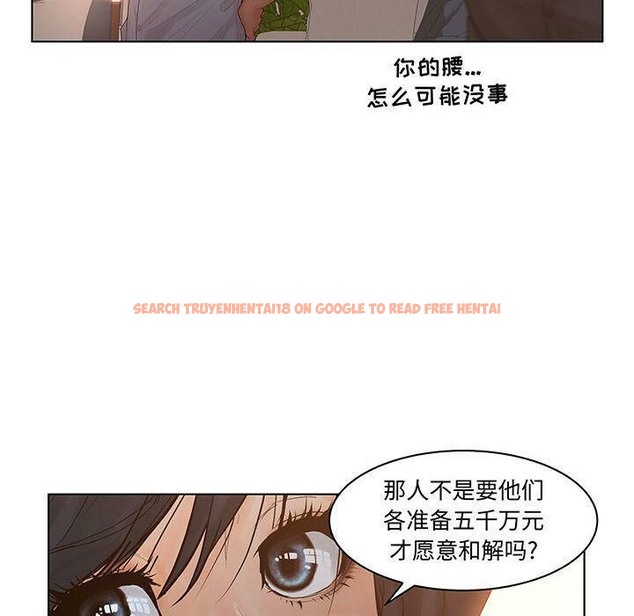 查看漫画誣告 - 第28話 - sayhentaiz.net中的2493943图片