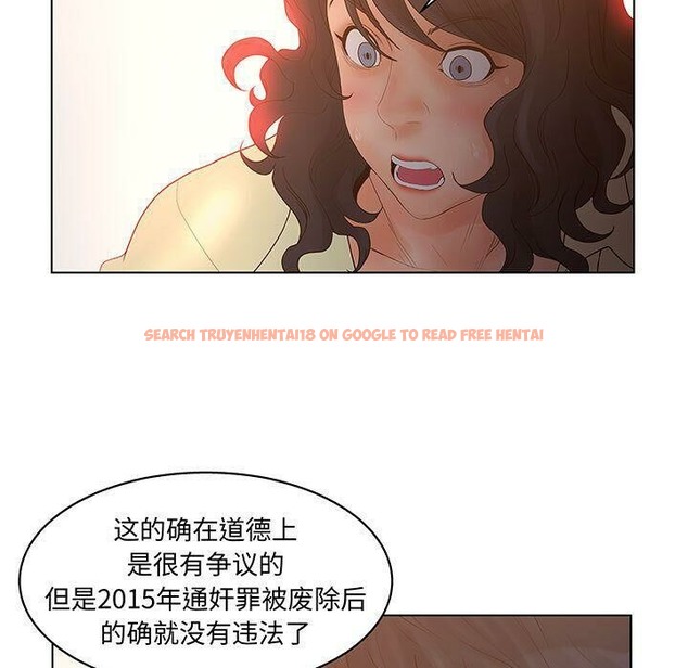 查看漫画誣告 - 第28話 - sayhentaiz.net中的2493948图片